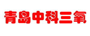 黔西南微纳米气泡发生器_黔西南微纳米气泡机_黔西南微纳米气泡发生装置_黔西南超氧微纳米气泡发生器_中科三氧